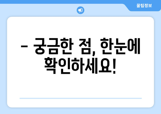 산후도우미 지원, 얼마나 받을 수 있을까요? | 정부 지원 비용, 신청 방법, 자격 기준 완벽 가이드