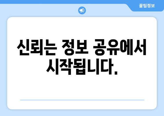 가정부 개인정보 보호 완벽 가이드| 안전하고 신뢰할 수 있는 관계 만들기 | 가정부 고용, 개인정보 보호, 안전 관리