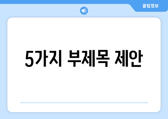 빨래 건조 걱정 끝! 소형 제습기 추천| 클래파 제품 비교 분석 | 빨래 건조, 습기 제거, 소형 제습기, 클래파