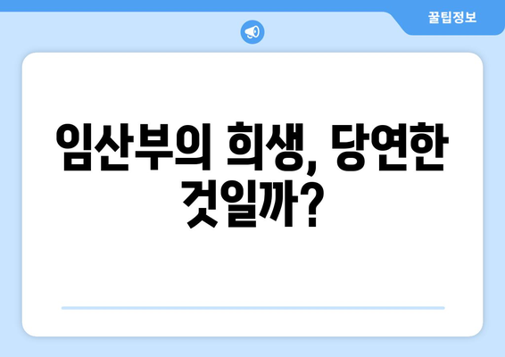 임산부가 남편 식사를 만든 사건| 가정부냐 헌신적인 아내냐? | 임산부, 남편, 식사, 부부, 갈등, 감동