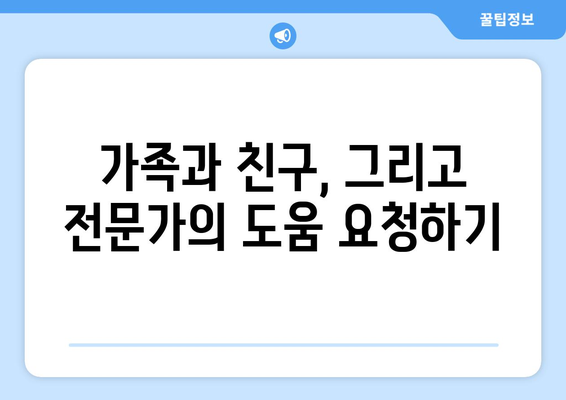 산후 우울증, 아빠도 힘들어요| 아빠를 위한 이해와 지지 가이드 | 산후 우울증, 남편, 가족, 지지, 도움