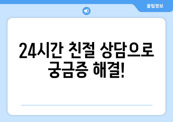 부산/경남 종합 청소업체 찾기| 24시간 친절 상담 & 믿을 수 있는 서비스 | 청소, 업체, 견적, 상담, 부산, 경남